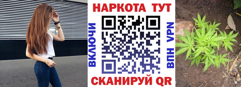 Купить закладку Янаул Каннабис Кетамин ГАШИШ Бутират omg вход COCAIN Меф мяу мяу