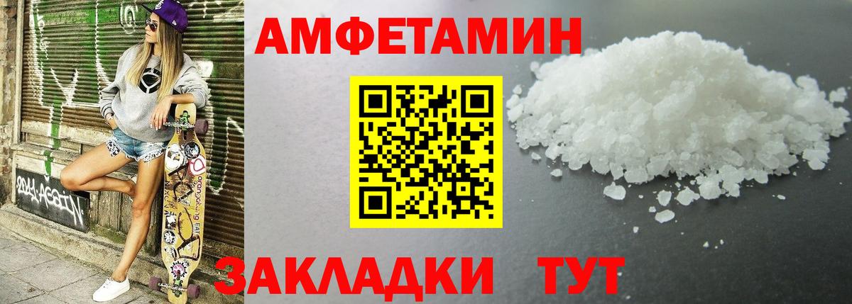 Amphetamine Premium  kraken вход  Янаул  Вход с VPN  АМФЕТАМИН 