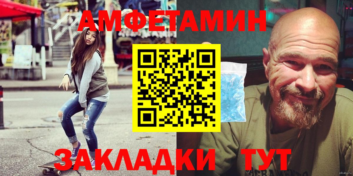 Конопля  Вход с VPN  Меф кристаллы  Янаул  ГАШ  КОКАИН 