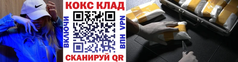 где продают наркотики  Янаул  COCAIN FishScale 