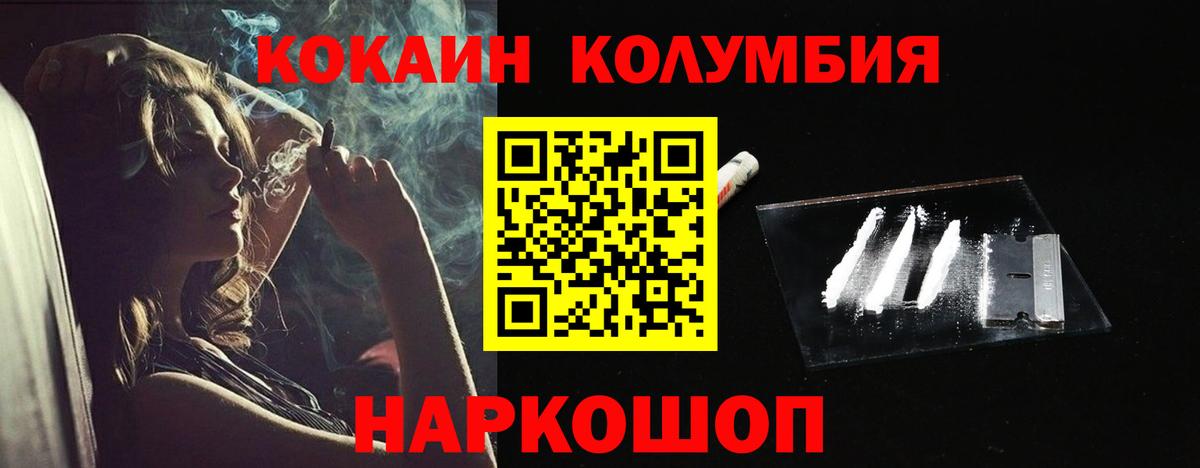 Cocaine Боливия Янаул