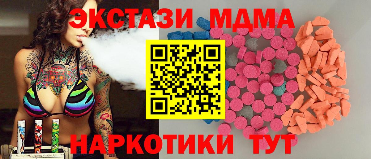 дарк нет какой сайт  Вход с VPN  Ecstasy DUBAI  Янаул  ЭКСТАЗИ 280мг 