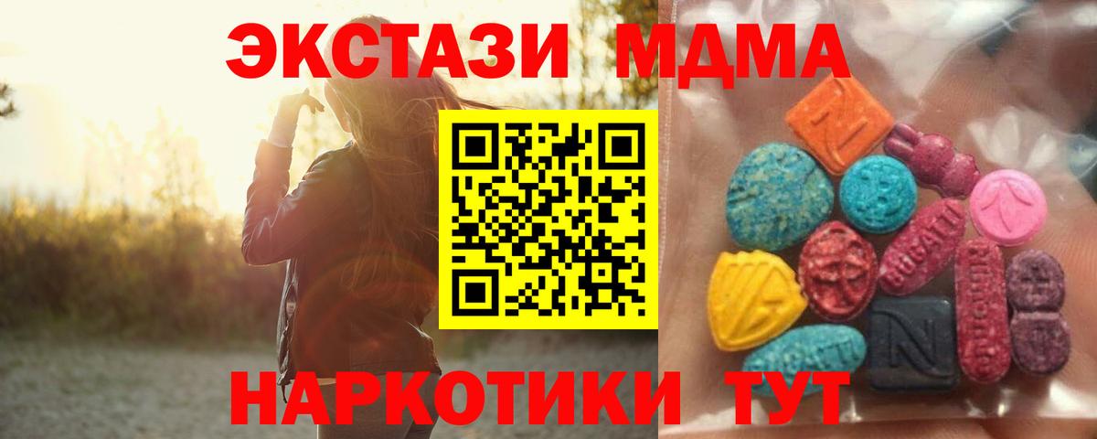 Ecstasy louis Vuitton Янаул