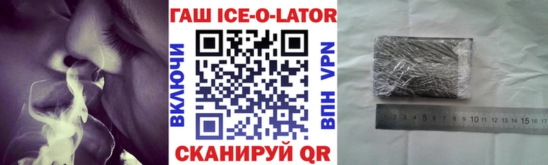 закладка Янаул ГАШ Premium