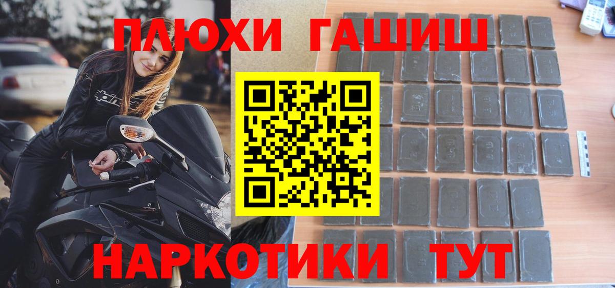 Янаул  купить   Гашиш ice o lator  Гашиш  Вход с VPN  ГАШИШ 40% ТГК 