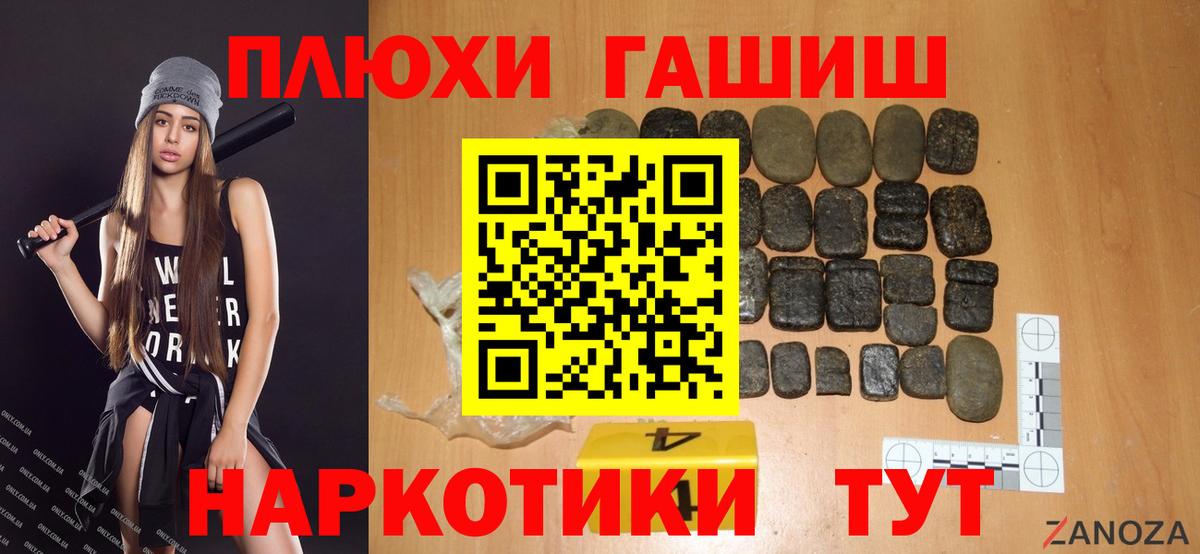 Гашиш индика сатива Янаул