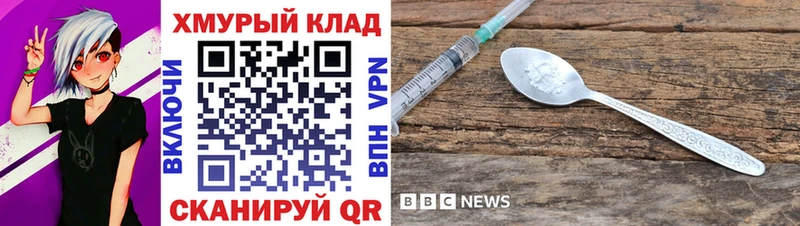 купить  сайты  Янаул  ГЕРОИН хмурый 