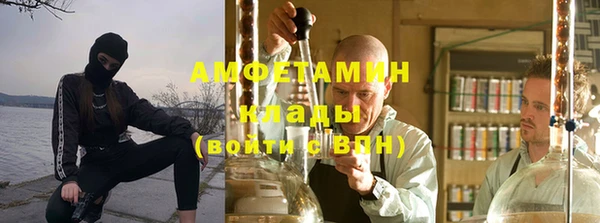 молекула духа Приозерск