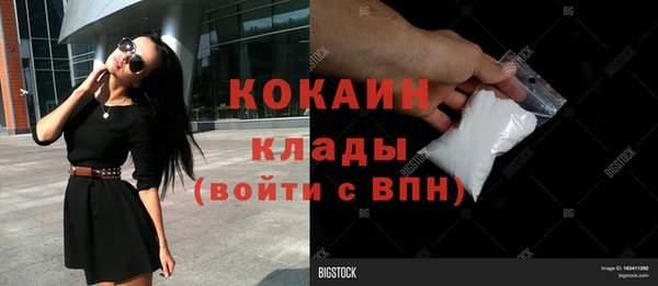 спиды Абдулино