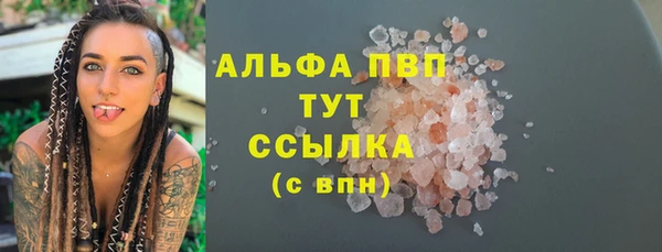 спиды Абдулино