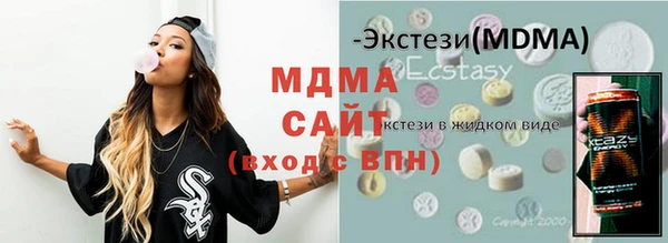альфа пвп VHQ Пролетарск