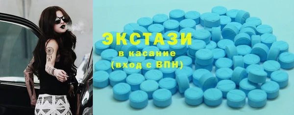 спиды Абдулино