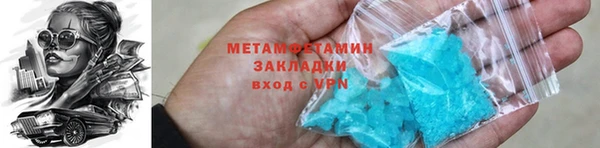 молекула духа Приозерск