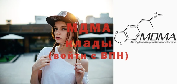 спиды Абдулино