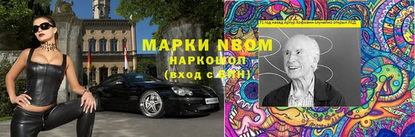 альфа пвп VHQ Пролетарск
