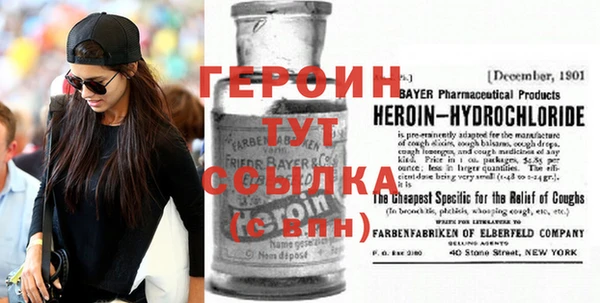гашик Абаза