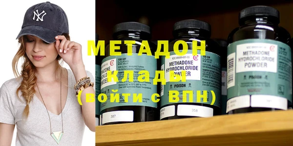 спиды Абдулино