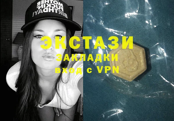 гашик Абаза