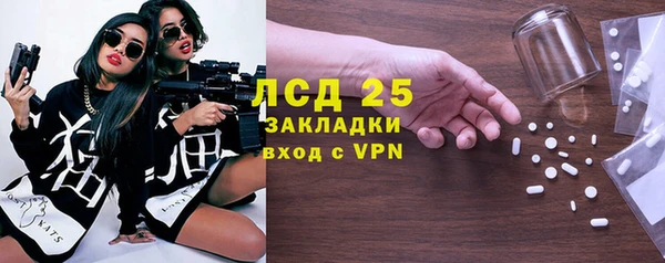 молекула духа Приозерск