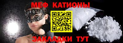 соль ск Жуковский