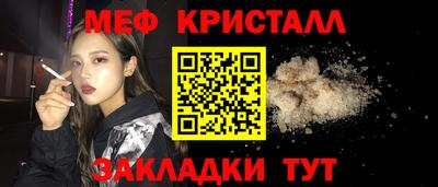 соль ск Жуковский