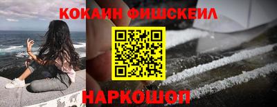 соль ск Жуковский
