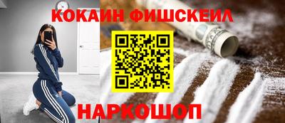 соль ск Жуковский
