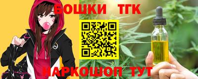 соль ск Жуковский