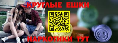 PSILOCYBIN Заволжье