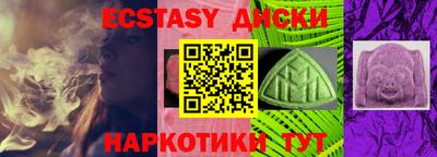 соль ск Жуковский