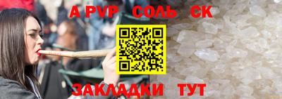 мяу мяу кристалл Обнинск