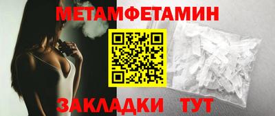 дживик Заводоуковск