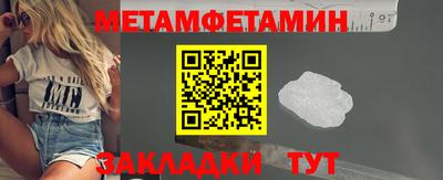 дживик Заводоуковск