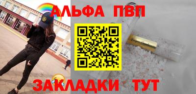 соль ск Жуковский