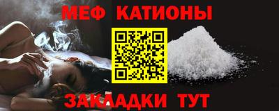 соль ск Жуковский
