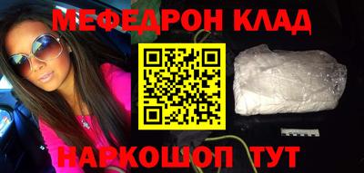 дживик Заводоуковск