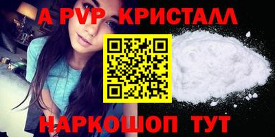 спайс Обь
