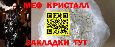 соль ск Жуковский