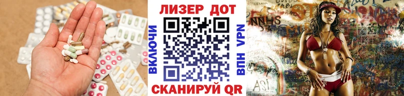 ЛСД экстази ecstasy  купить   Янаул 