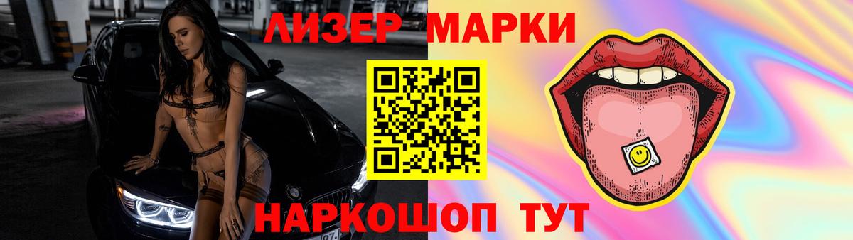 Янаул  LSD-25 экстази ecstasy  ЛСД экстази  Вход с VPN  LSD-25 экстази кислота 