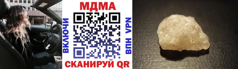 MDMA молли  hydra вход  Янаул 