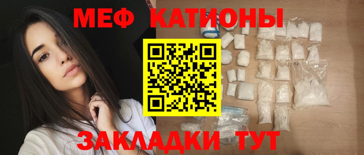 МЯУ-МЯУ  МЯУ-МЯУ мяу мяу  МЕФ  Вход с VPN  Янаул  МЯУ-МЯУ 4 MMC 