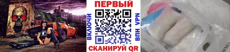МЕТАМФЕТАМИН мет  Янаул 