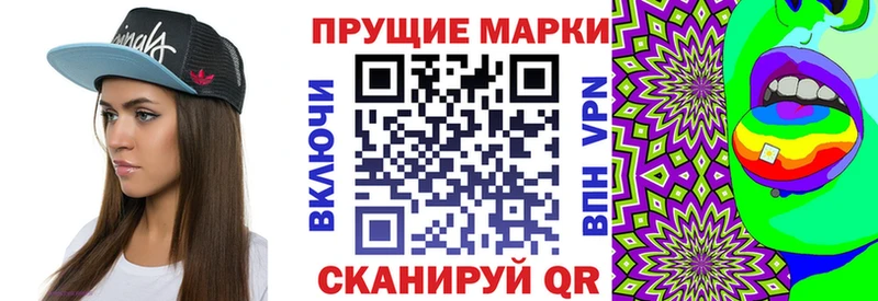 Наркотические марки 1,5мг  Янаул 