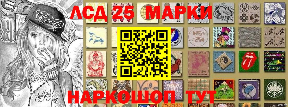 Марки N-bome 1,8мг  Марки N-bome 1,8мг  Янаул  Марки N-bome  Вход с VPN 