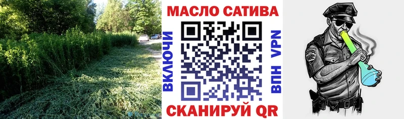 mega вход Янаул Дистиллят ТГК вейп