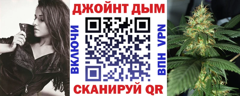 Каннабис сатива  hydra маркетплейс  Янаул 
