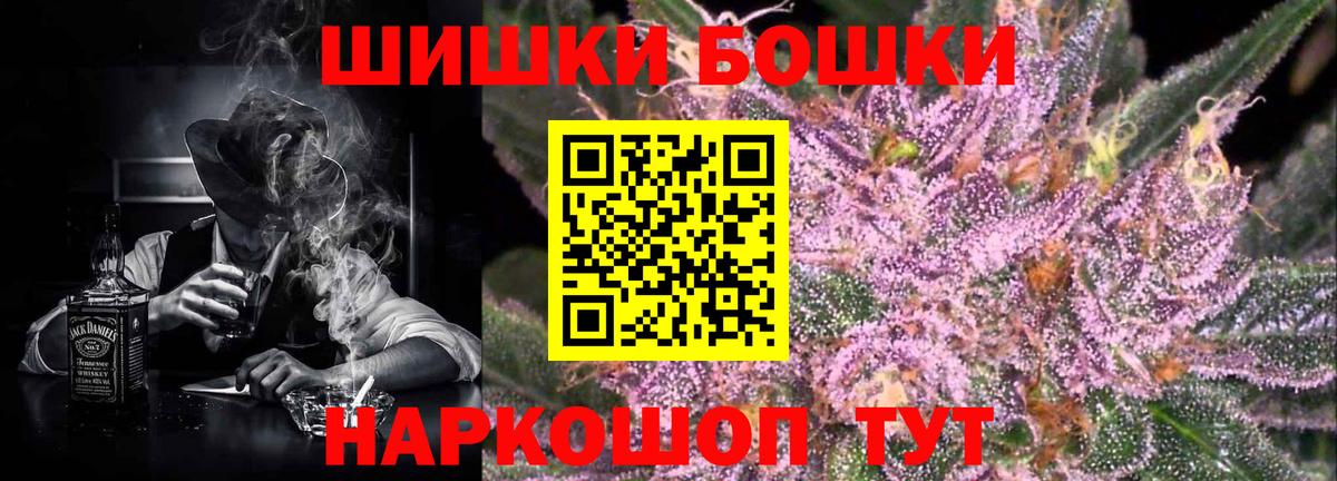 Конопля конопля Янаул
