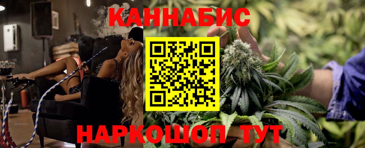 МАРИХУАНА SATIVA & INDICA  Вход с VPN  Янаул  МАРИХУАНА THC 21% 